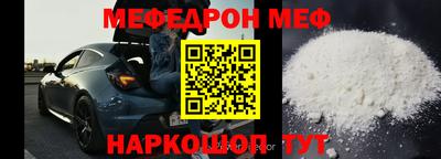 стаф Бузулук