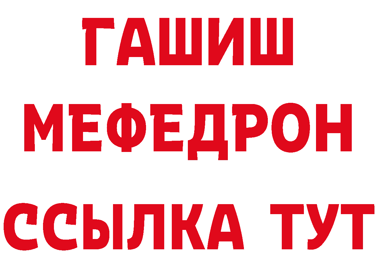 КЕТАМИН VHQ зеркало shop ОМГ ОМГ Советская Гавань