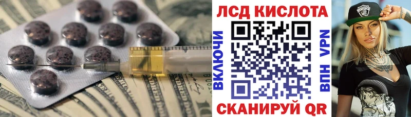 Лсд 25 экстази ecstasy  Советская Гавань 