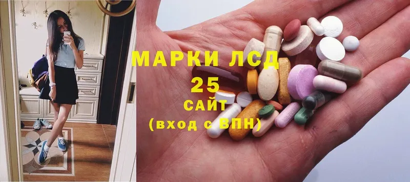 ОМГ ОМГ онион  где купить   Советская Гавань  LSD-25 экстази ecstasy 