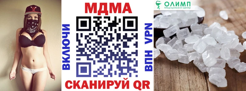 MDMA кристаллы  mega   Советская Гавань 