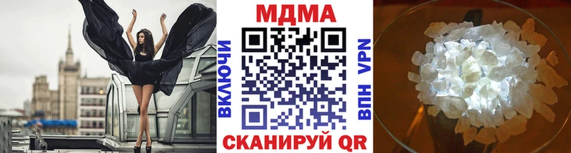MDMA молли Советская Гавань