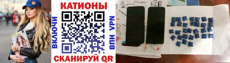blacksprut как зайти  Советская Гавань  МЕФ мяу мяу 