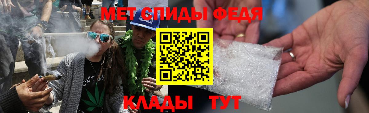 Первитин Methamphetamine  Первитин Methamphetamine  Вход с VPN  Советская Гавань 