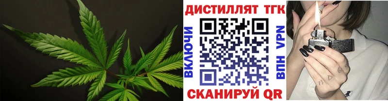 ТГК гашишное масло  закладки  kraken как войти  Советская Гавань 
