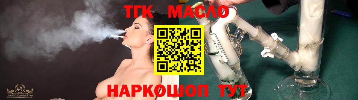 Дистиллят ТГК Wax Советская Гавань