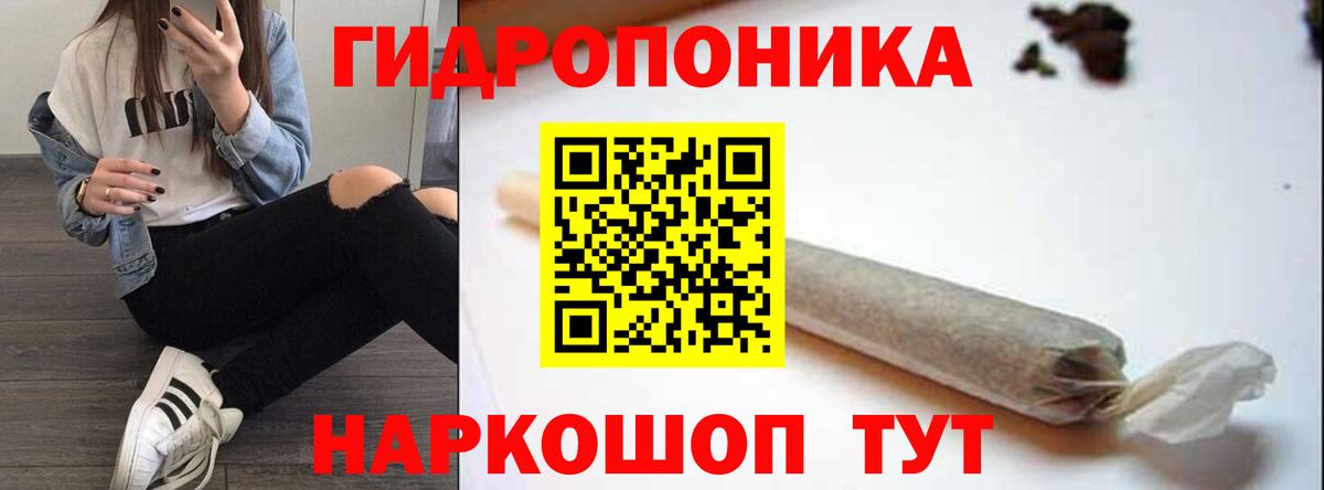 Шишки марихуана AK-47 Советская Гавань